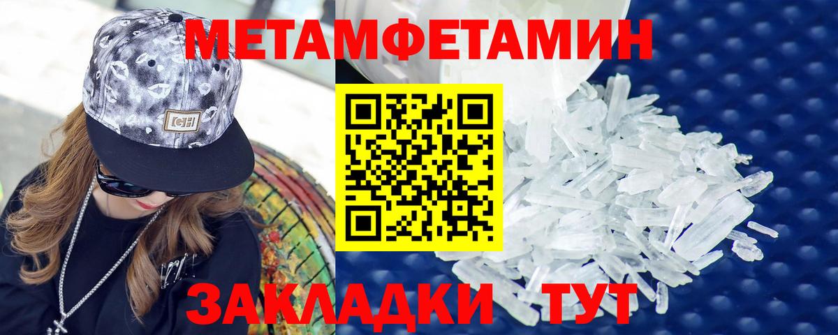 Амфетамин 97% Курск