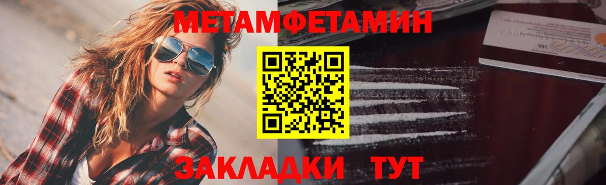 Амфетамин  АМФ VHQ  Вход с VPN  Курск 