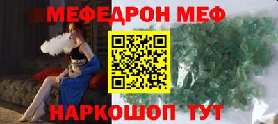 шишки Тулун