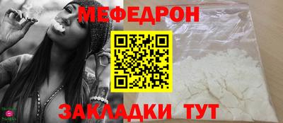 шишки Тулун