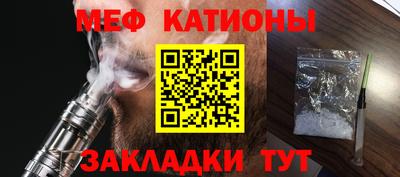 шишки Тулун