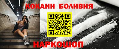 шишки Тулун