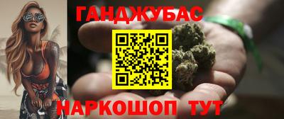 шишки Тулун