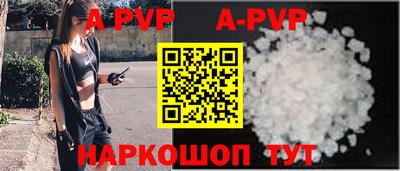 шишки Тулун