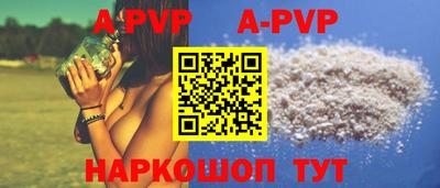 шишки Тулун