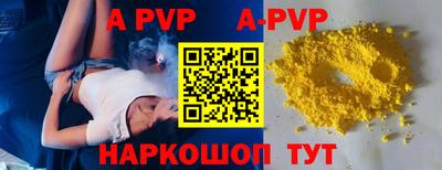 шишки Тулун