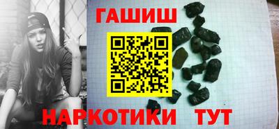 шишки Тулун