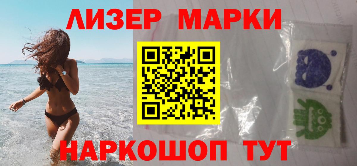 LSD-25 экстази ecstasy  Вход с VPN  Курск  ЛСД экстази кислота 